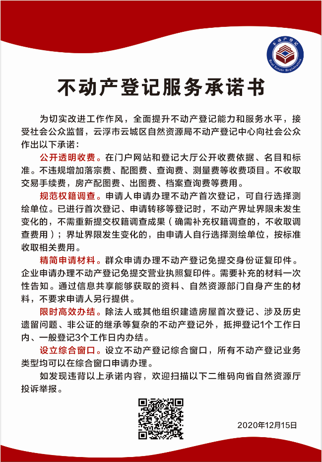 QQ图片20210427095623.png