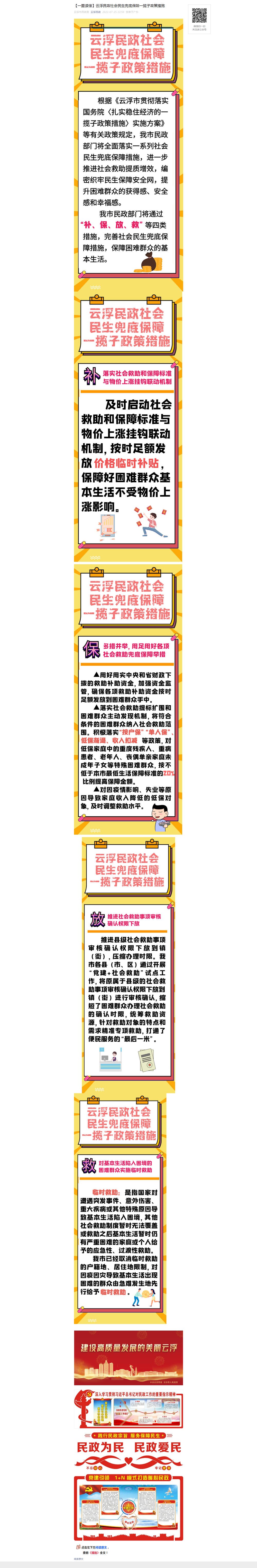 1610064.png