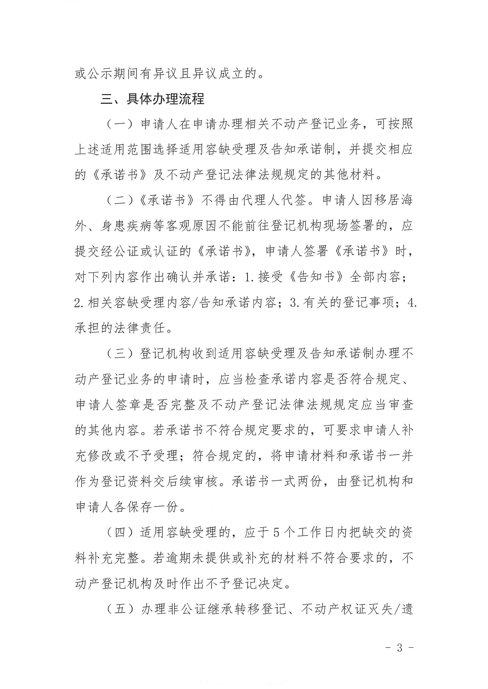 20230620_云浮市自然资源局_004.jpg