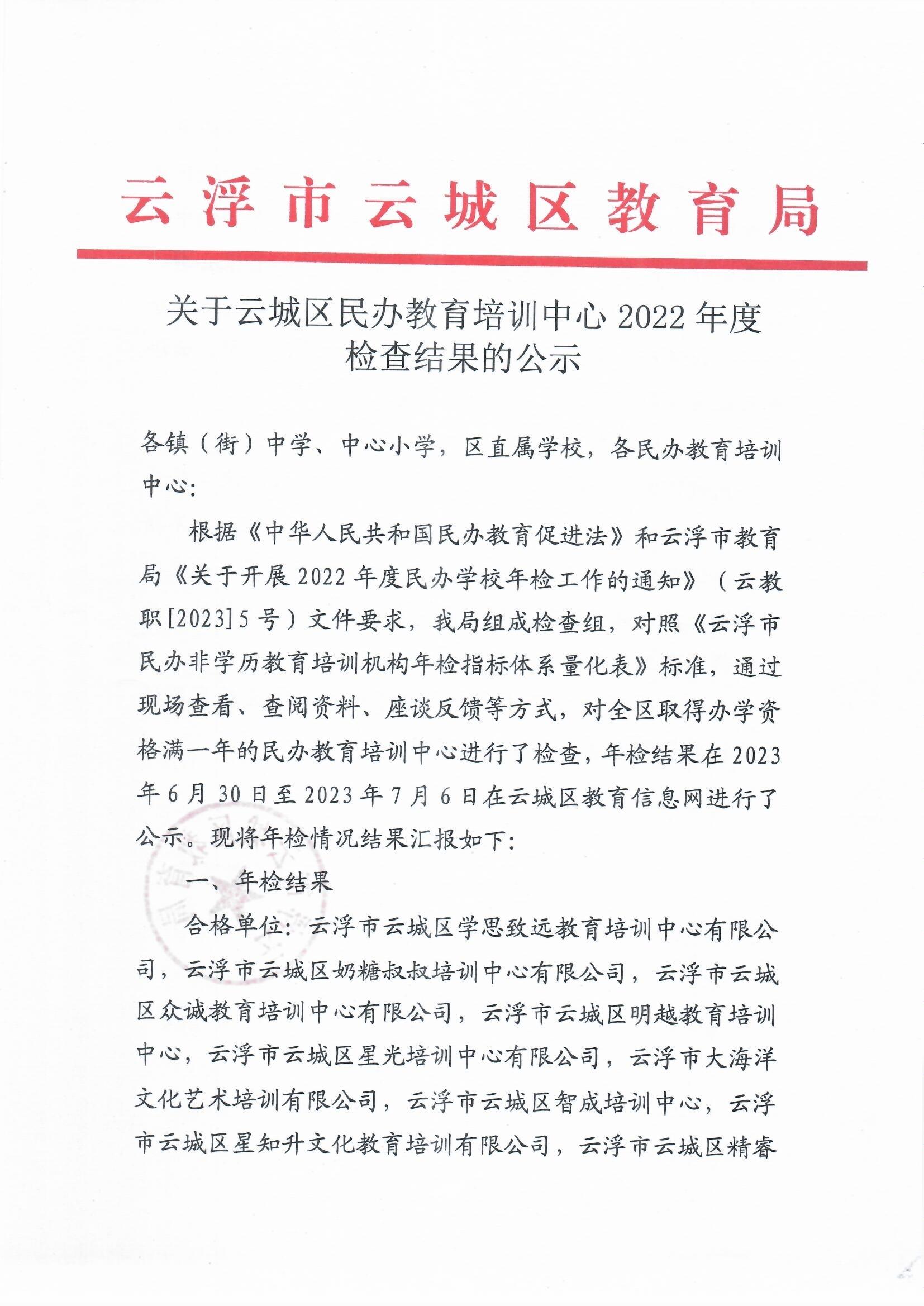 630_页面_1.jpg