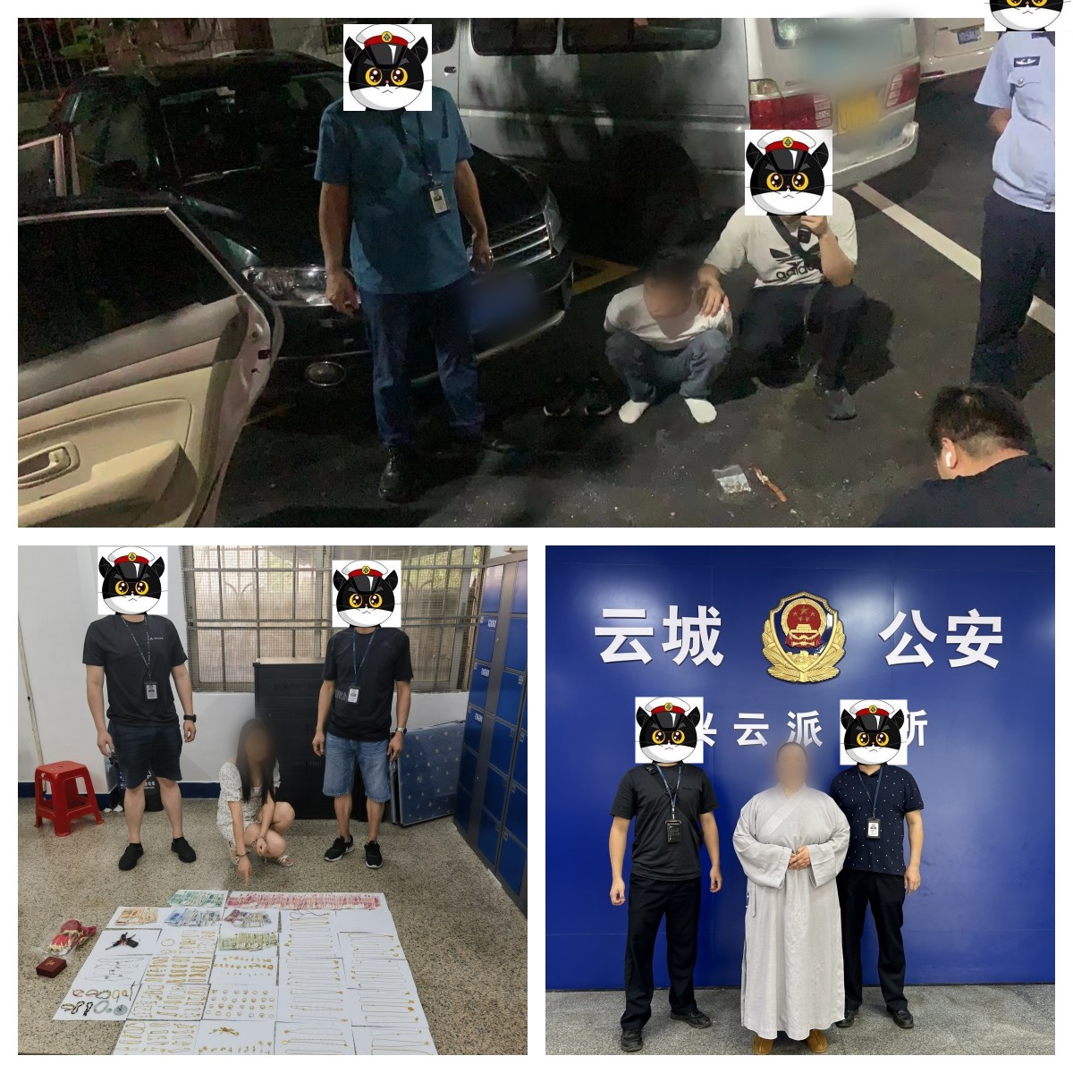 打击犯罪_副本.jpg