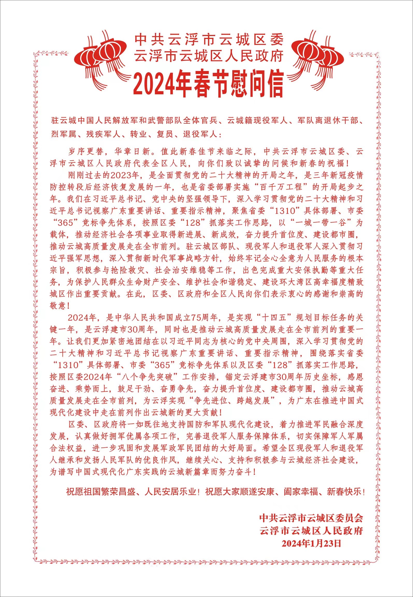 640330186893926250.jpg