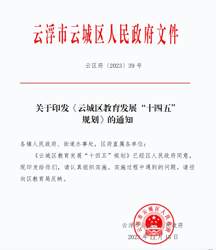 微信截图_20240319173603.jpg