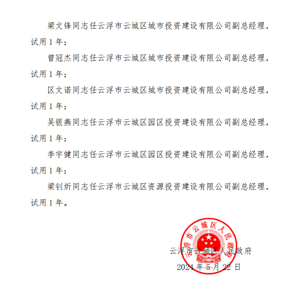 截图录屏_选择区域_20240925162602.png