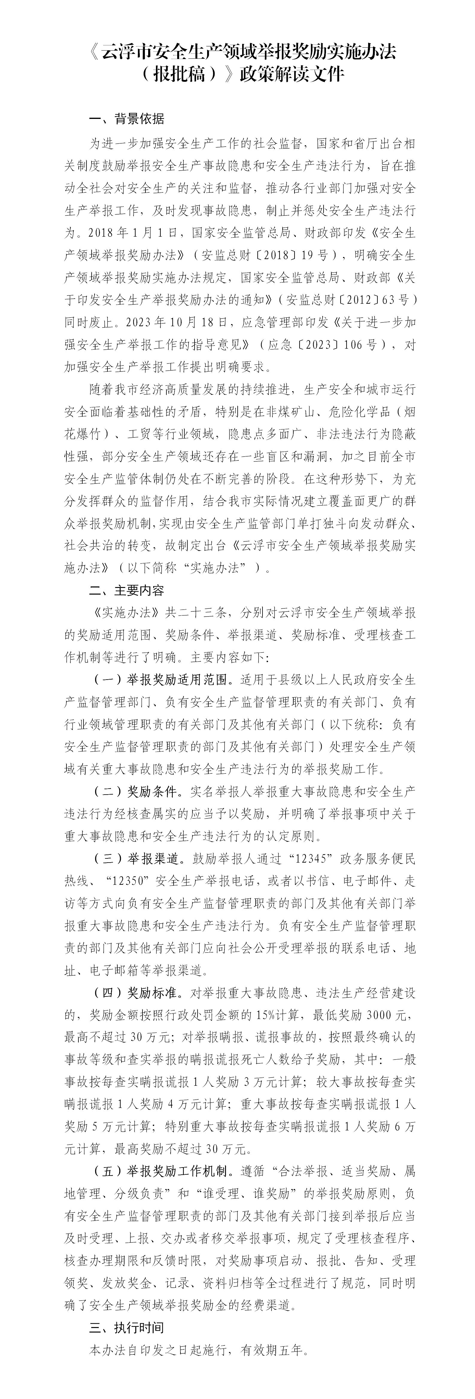解读1862813.png