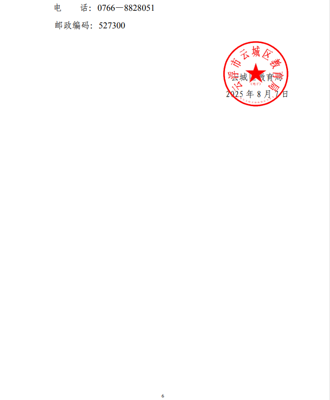 6.png