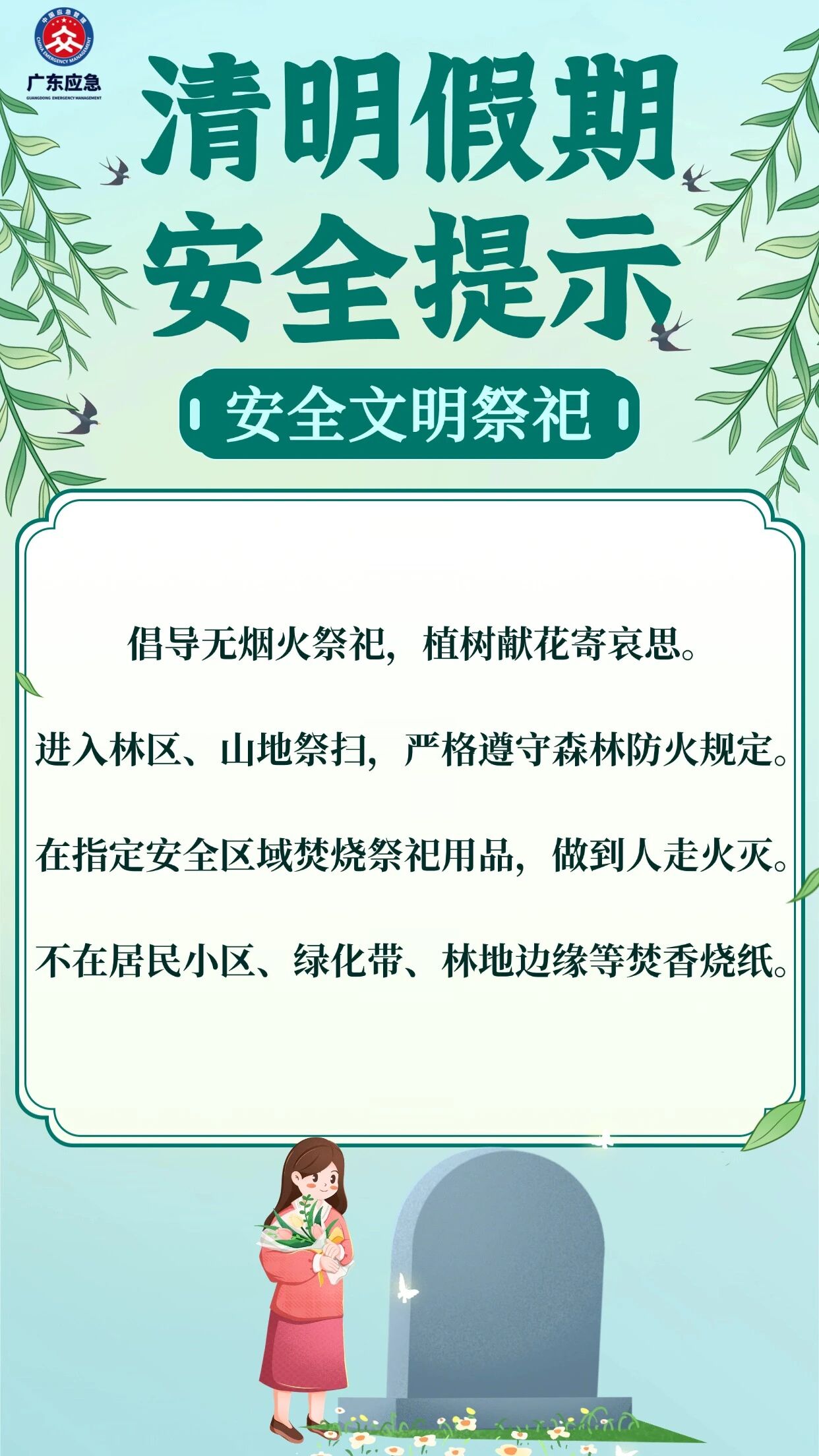 4877523.jpg