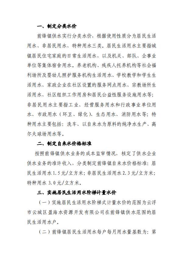 截图录屏_选择区域_20260407085852.jpg