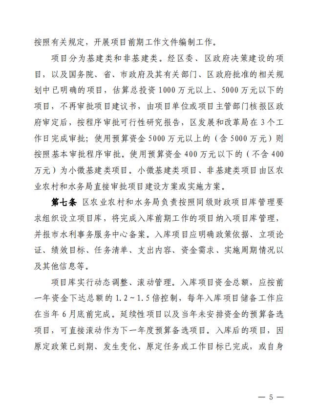 截图录屏_选择区域_20260407092142.jpg