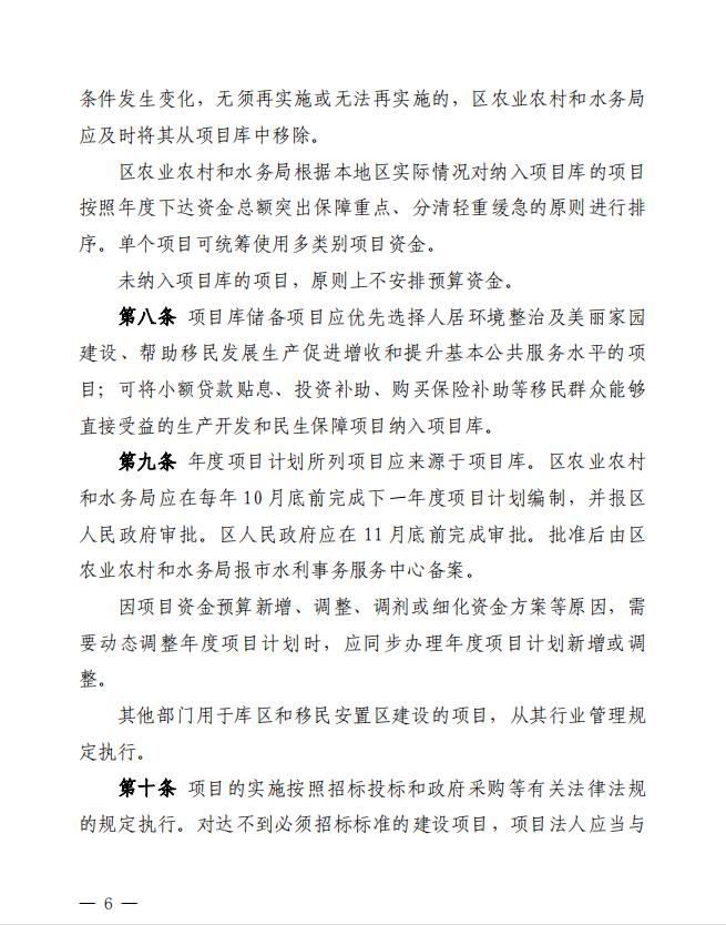 截图录屏_选择区域_20260407092156.jpg