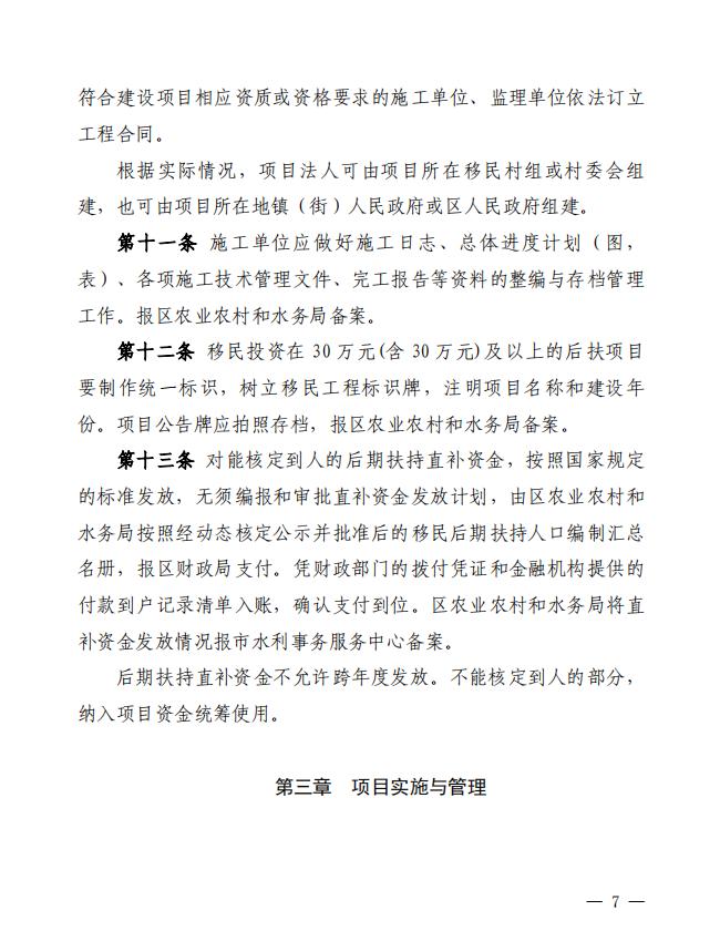 截图录屏_选择区域_20260407092209.jpg