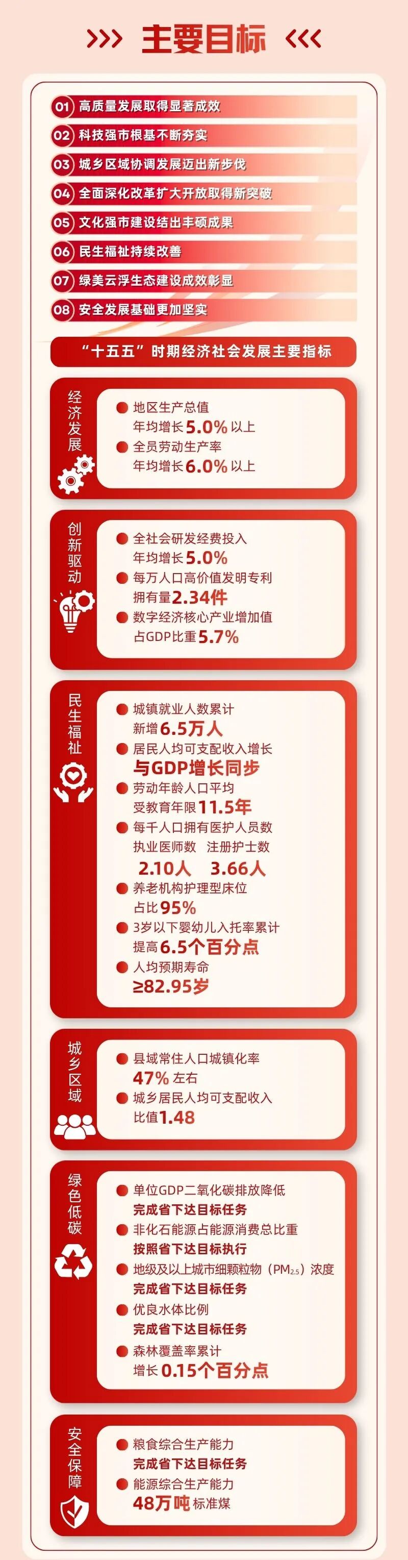 微信图片_2026-06-15_090843_208.jpg