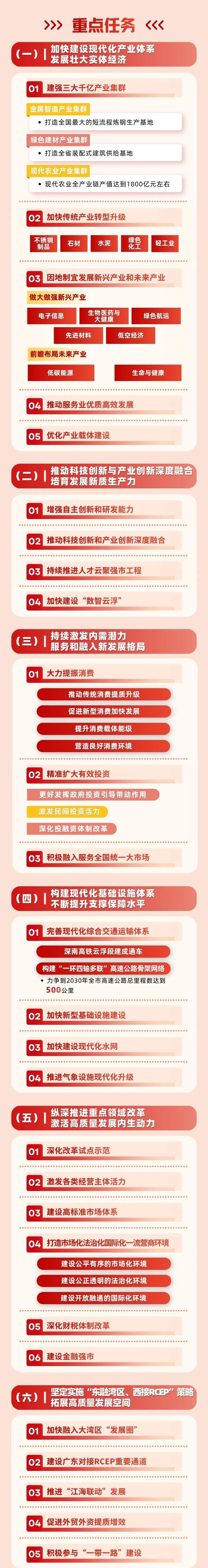 微信图片_2026-06-15_090848_691.jpg