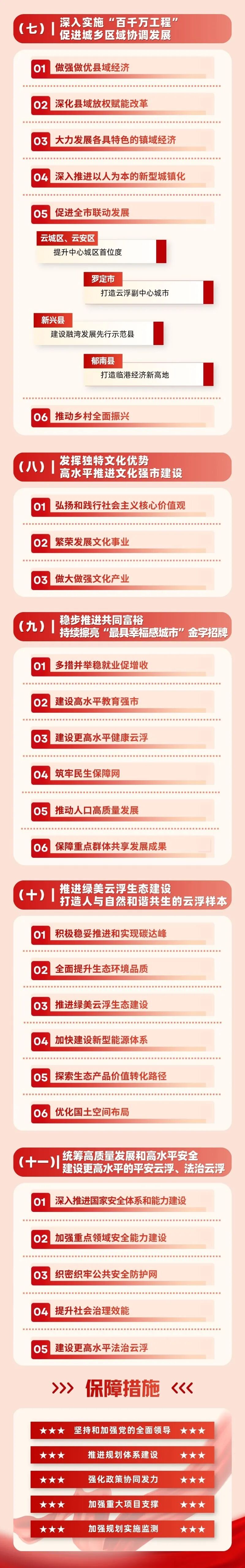 微信图片_2026-06-15_090853_067.jpg