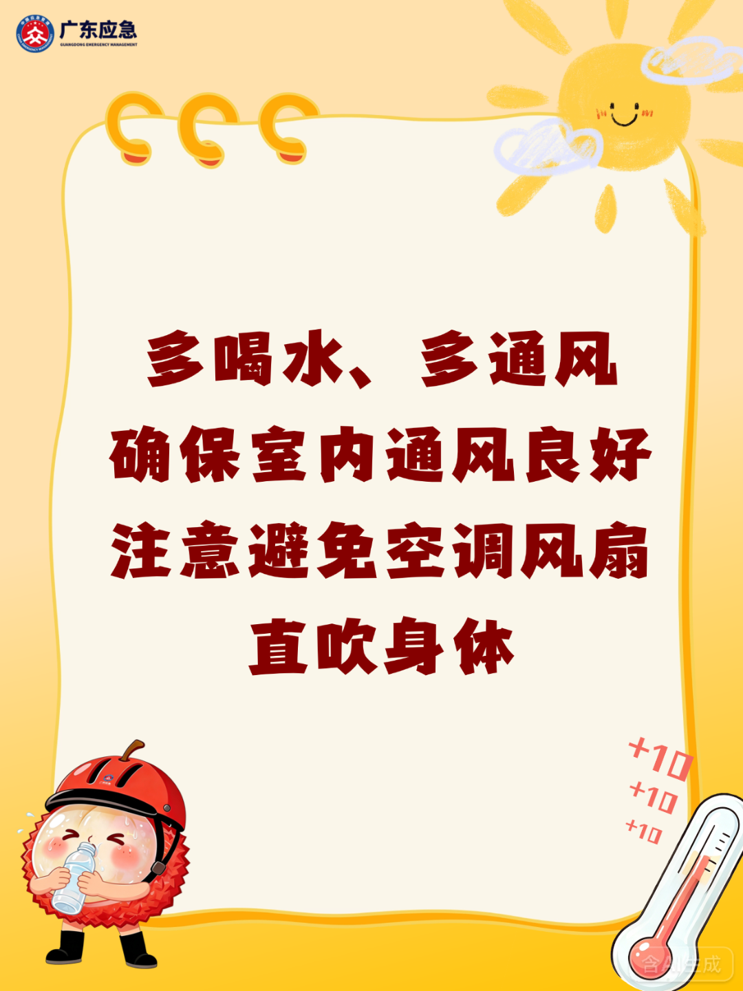 4939490 (1).png