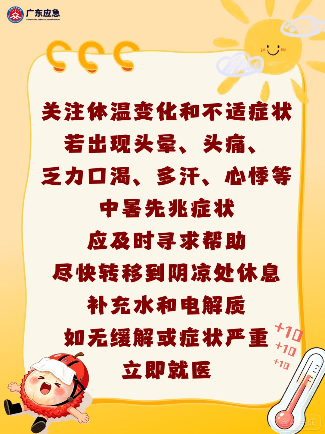 4939490 (3).png