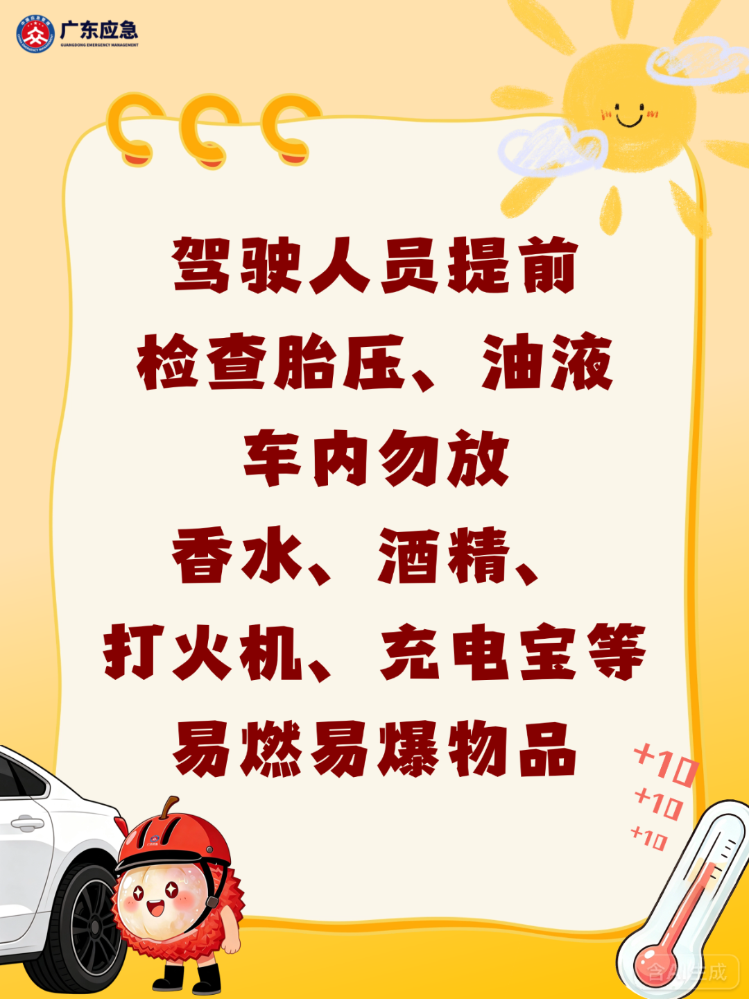 4939490 (4).png