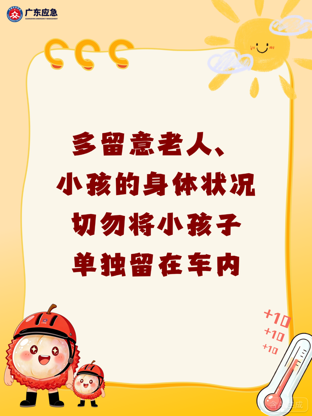 4939490 (5).png