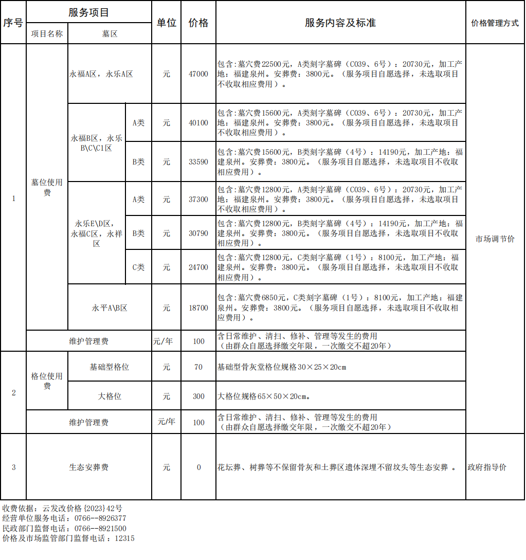 404a84d9-30ac-470f-aae2-e543415a517f.png