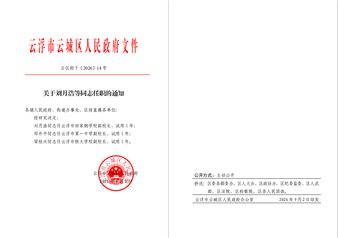 screen_shot_1789007790604.png