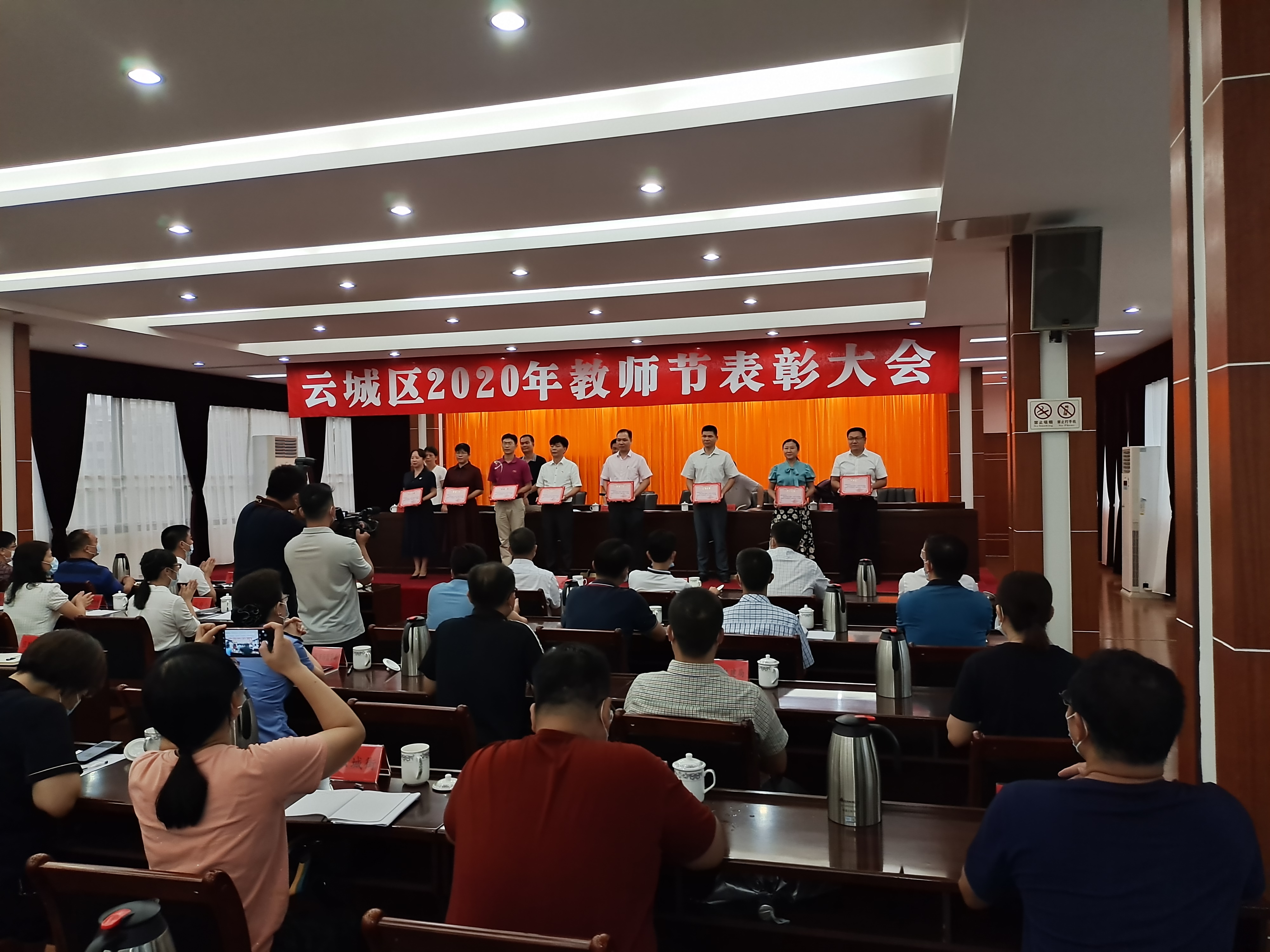 微信图片_20200911165209.jpg