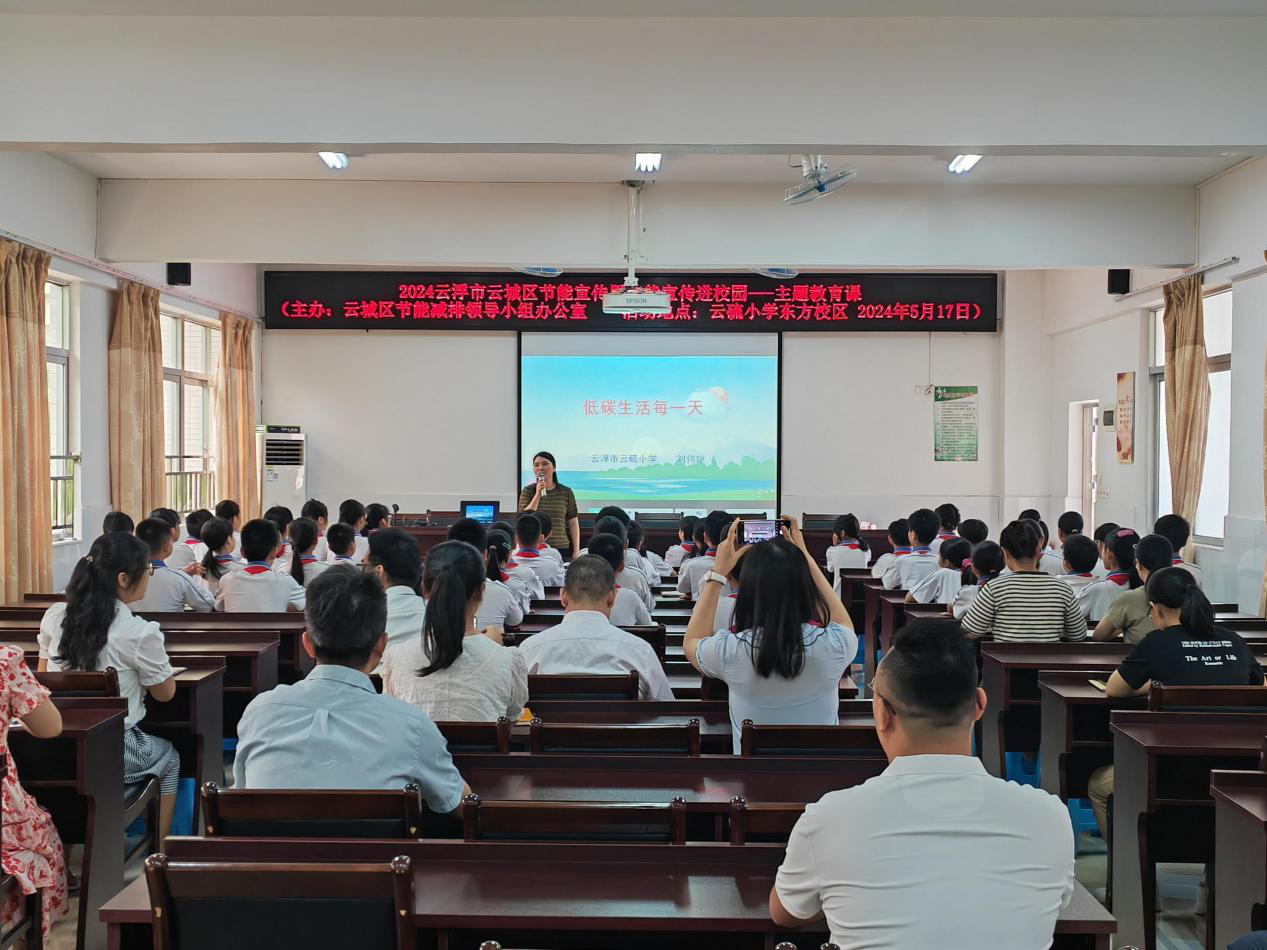 减排5.png