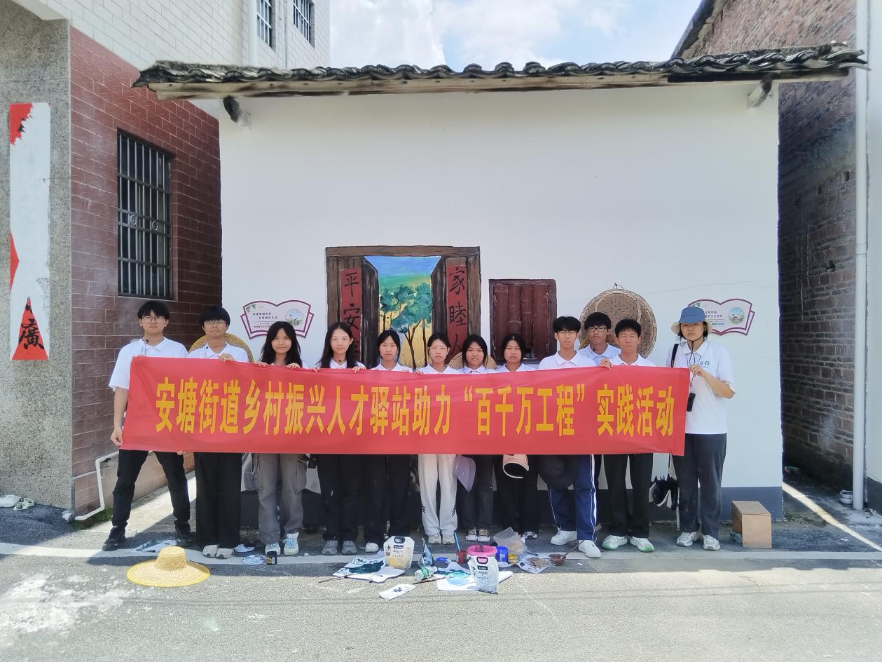 安塘街道乡村振兴人才驿站:凝聚"青"力量,"画"说安塘新风貌