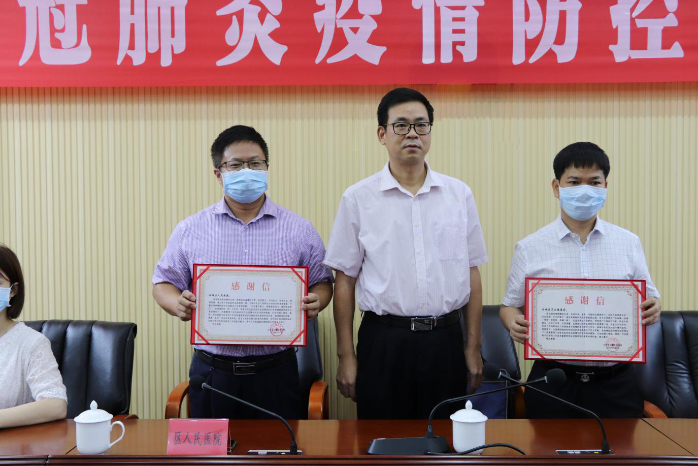 云城区档案馆举行云城区新冠肺炎疫情防控资料移交仪式