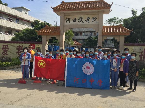 传承中华美德弘扬敬老风尚云城区河口中学组织开展重阳节慰问老人活动