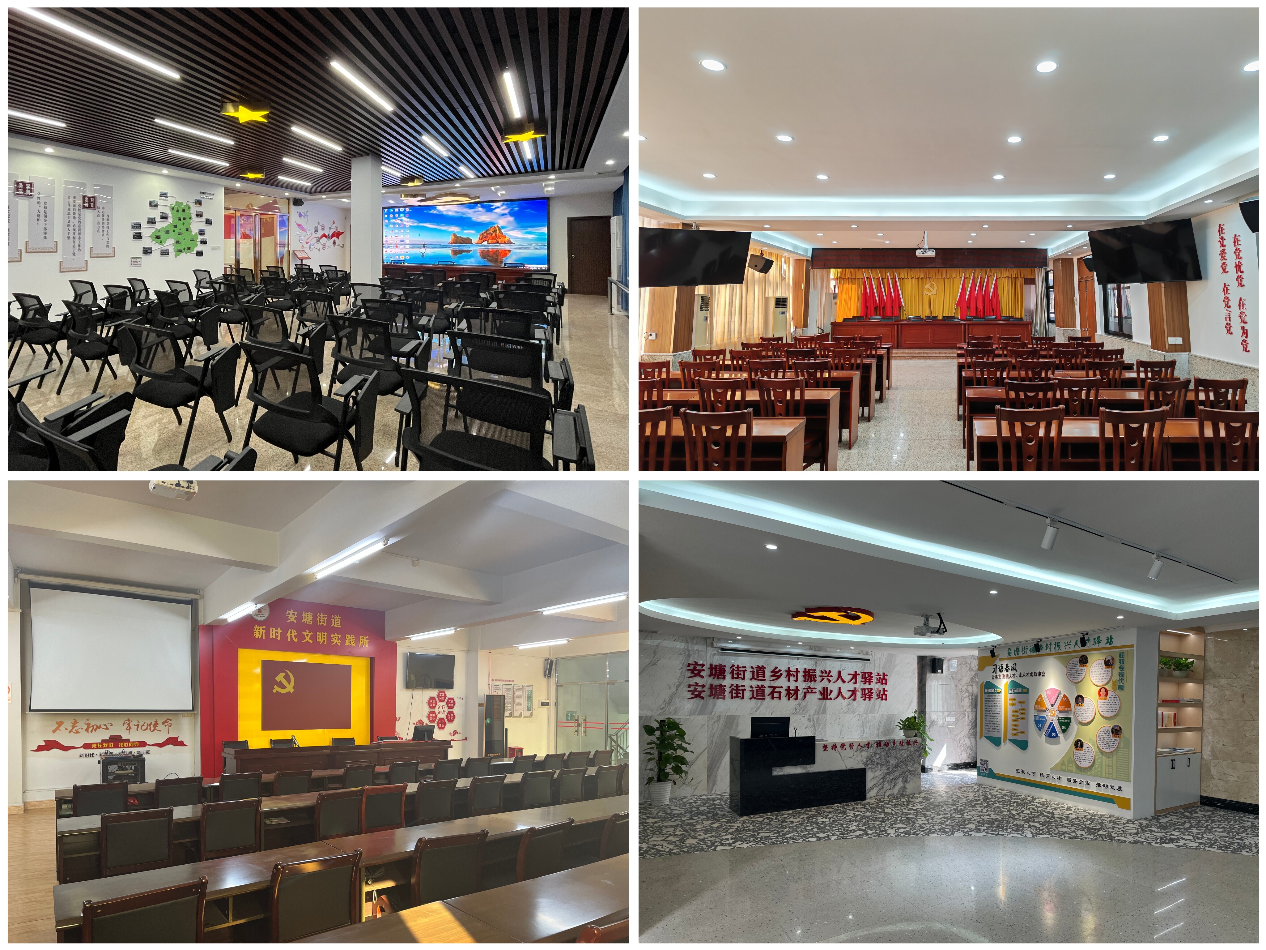 安塘街党校以四聚焦四提升为百千万工程蓄力赋能